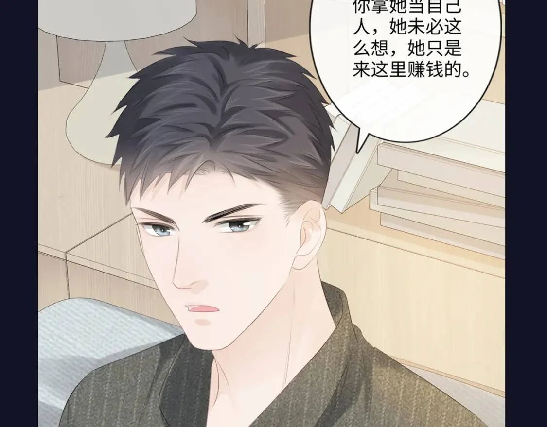 第255页