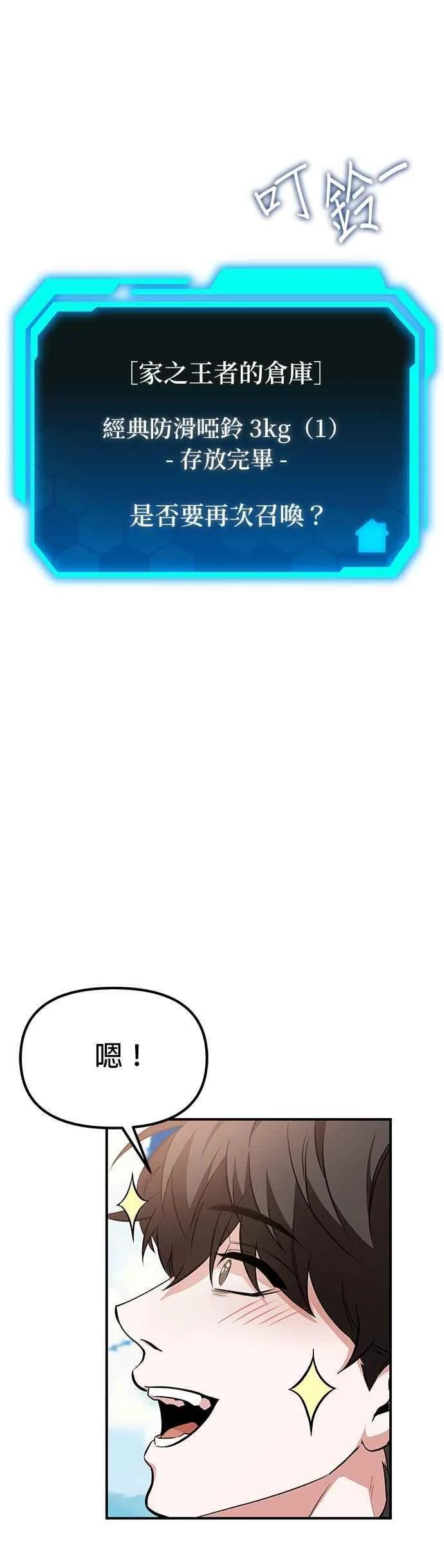 第192页