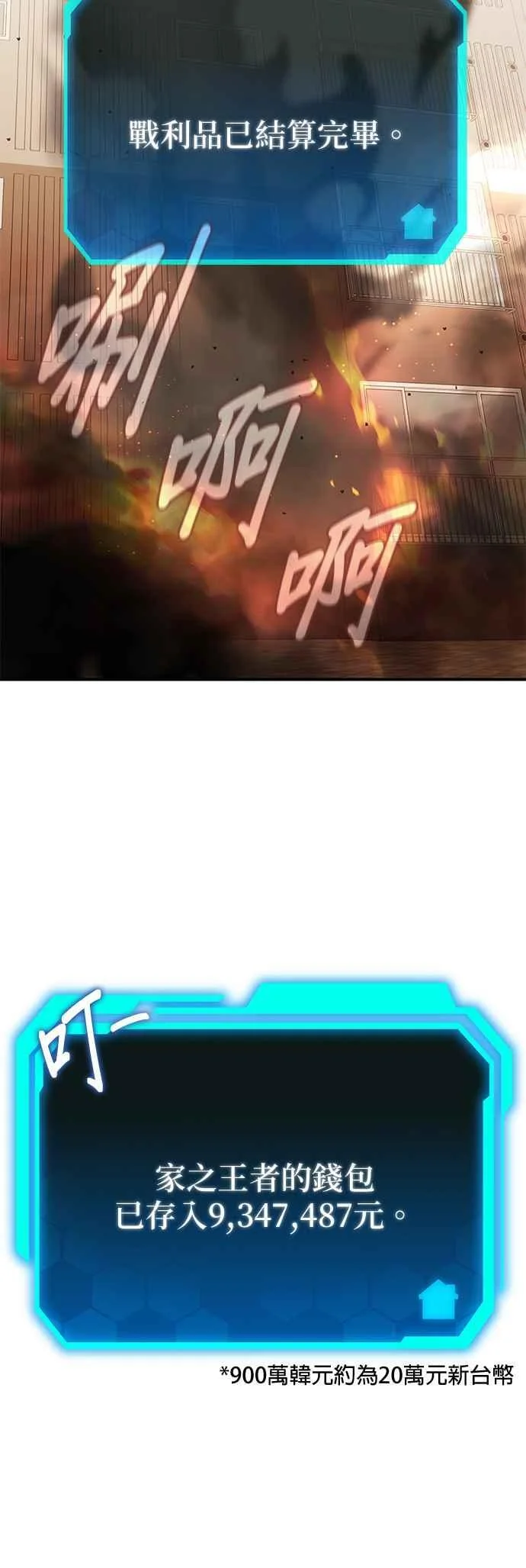 第237页