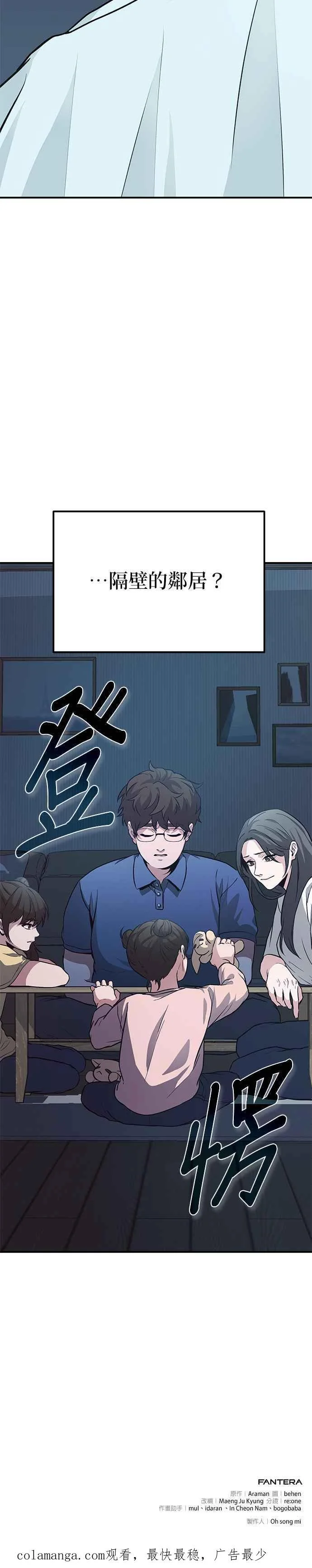 第267页