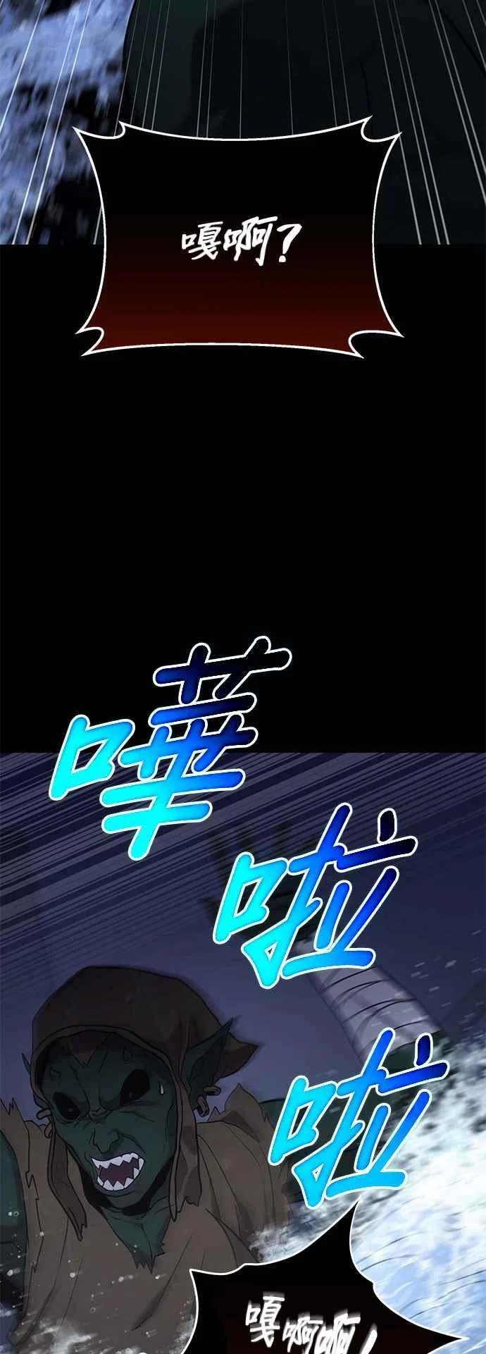 第201页