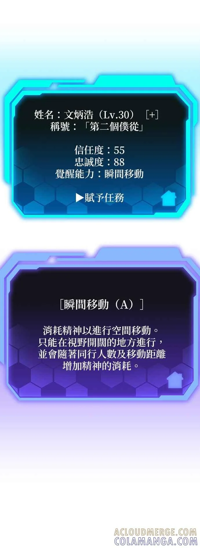 第171页