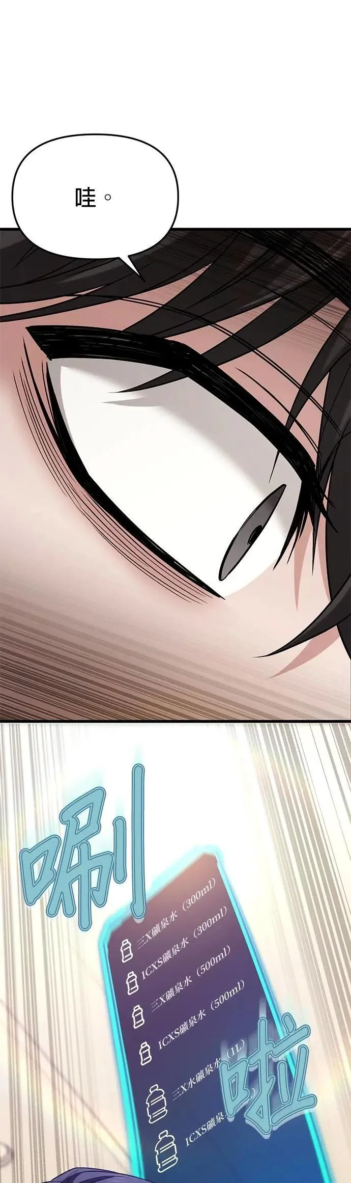 第213页