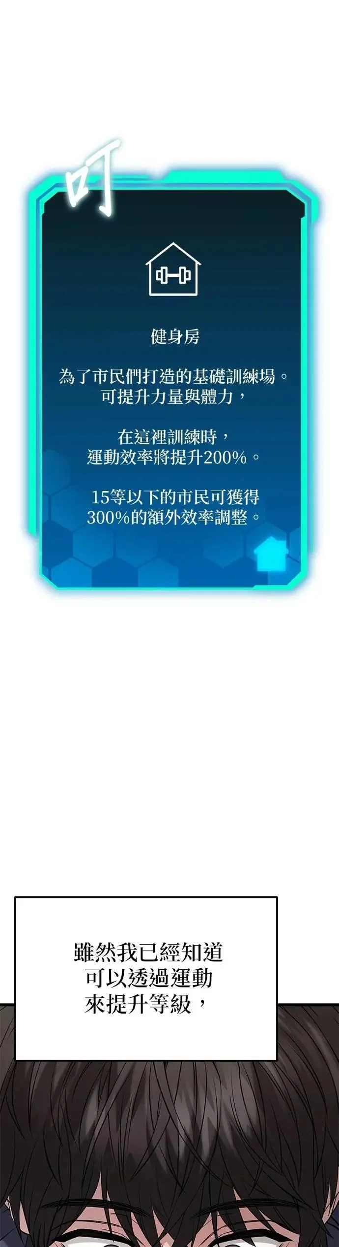 第195页