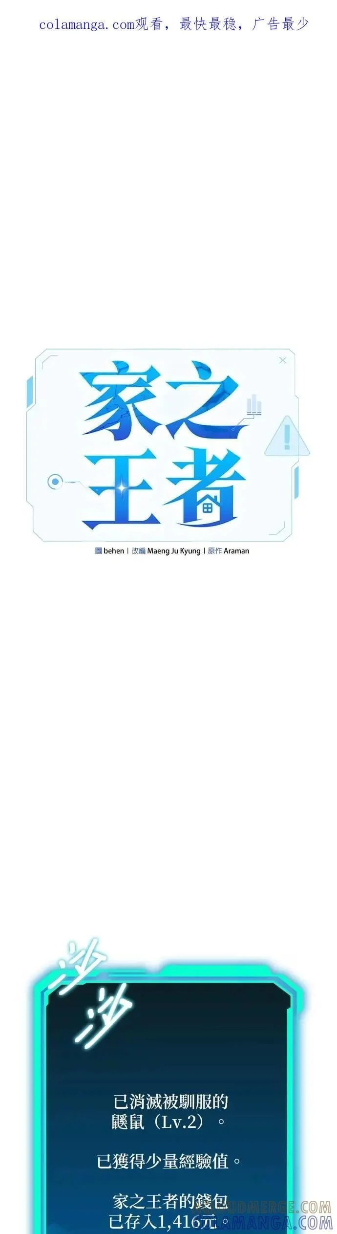 第0页