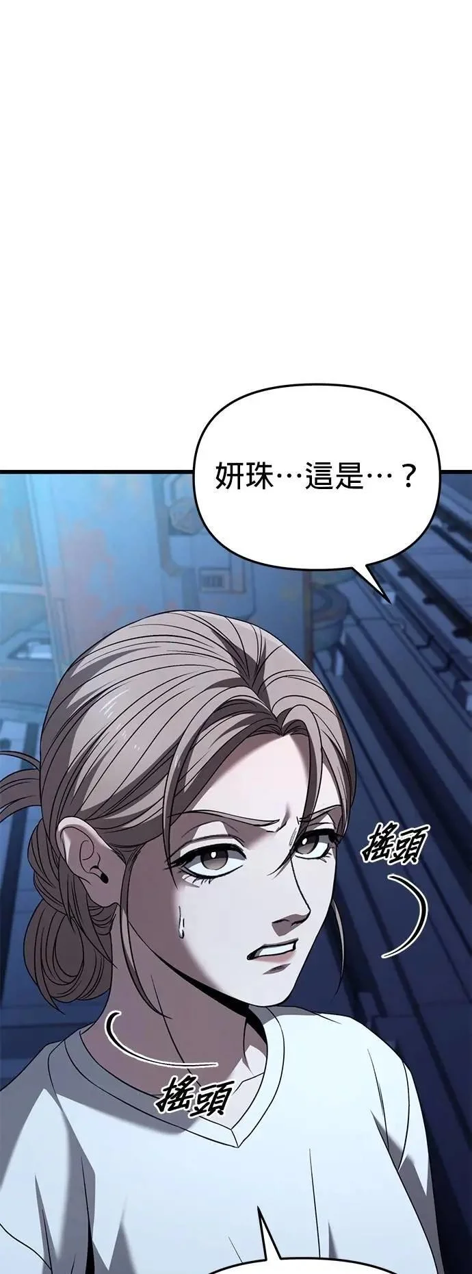 第234页