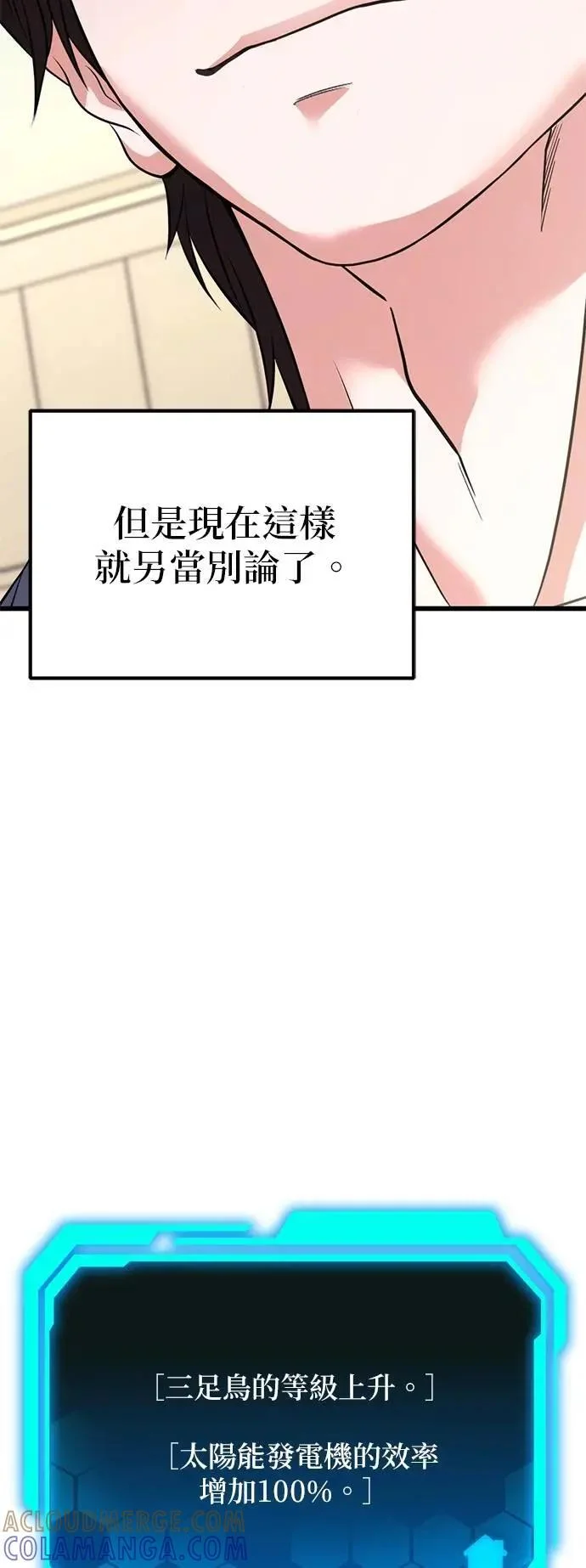 第243页