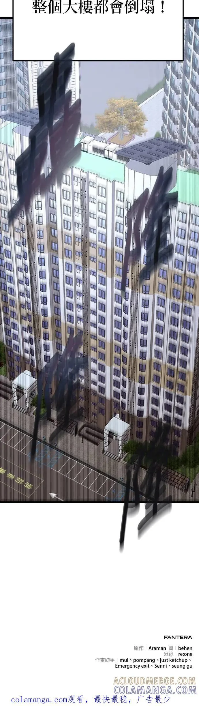 第234页
