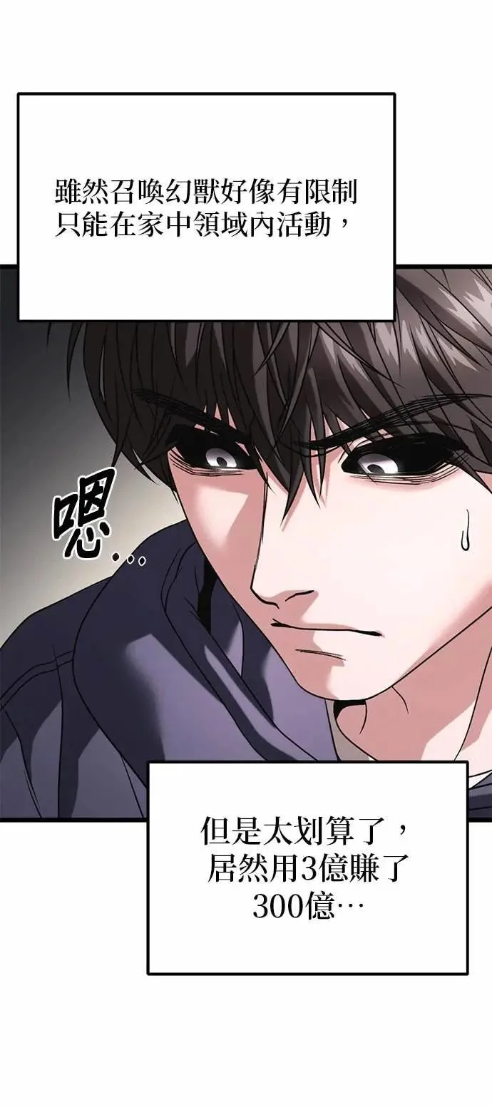 第192页