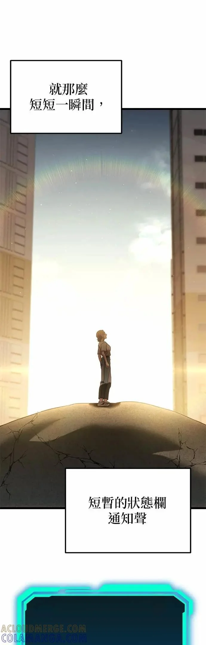 第207页