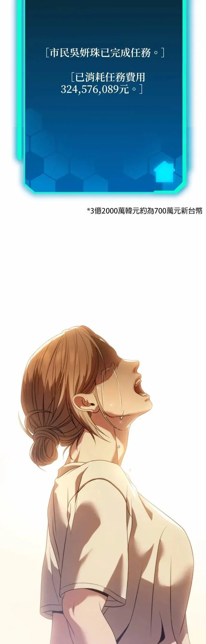 第210页