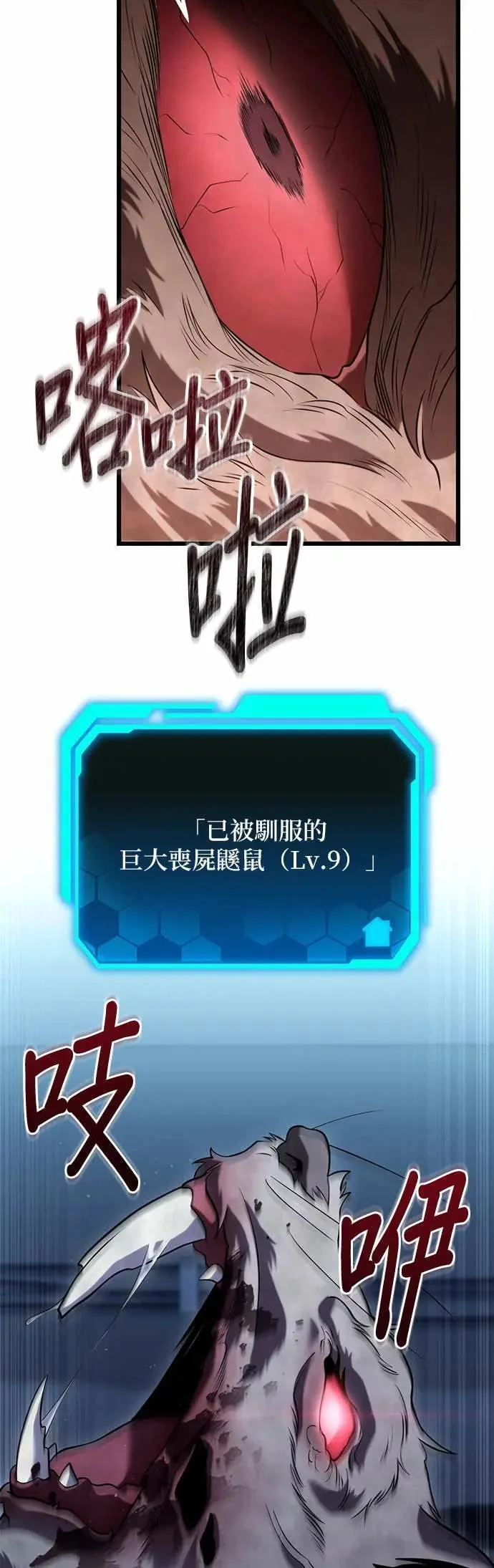 第165页