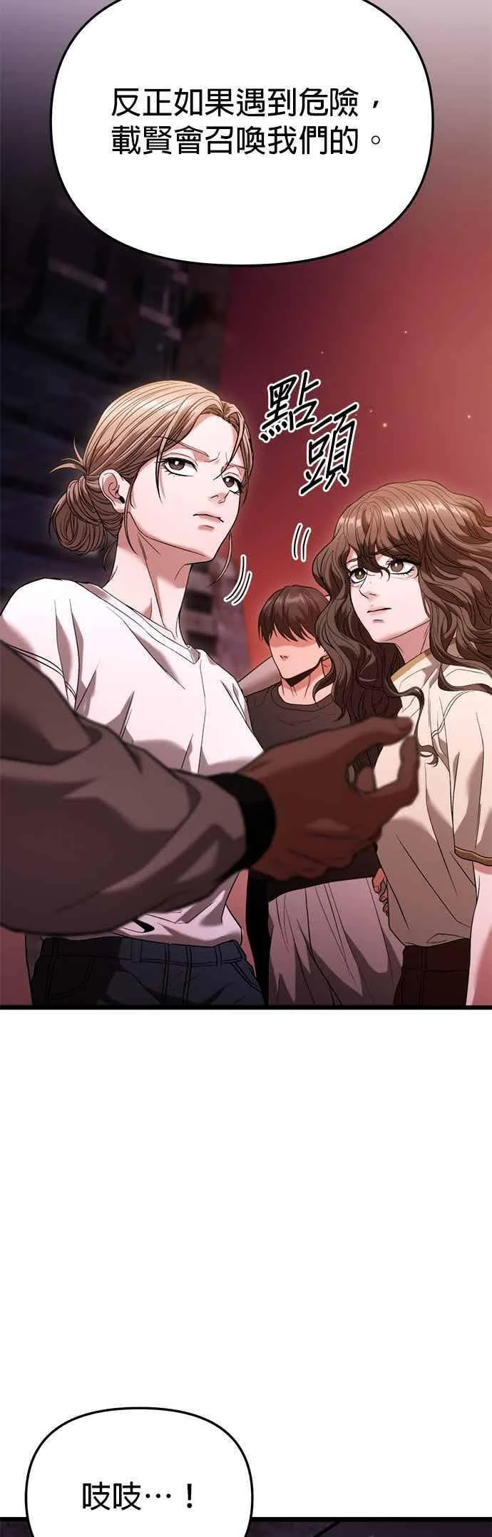 第195页