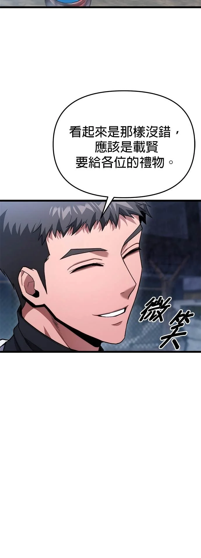 第201页