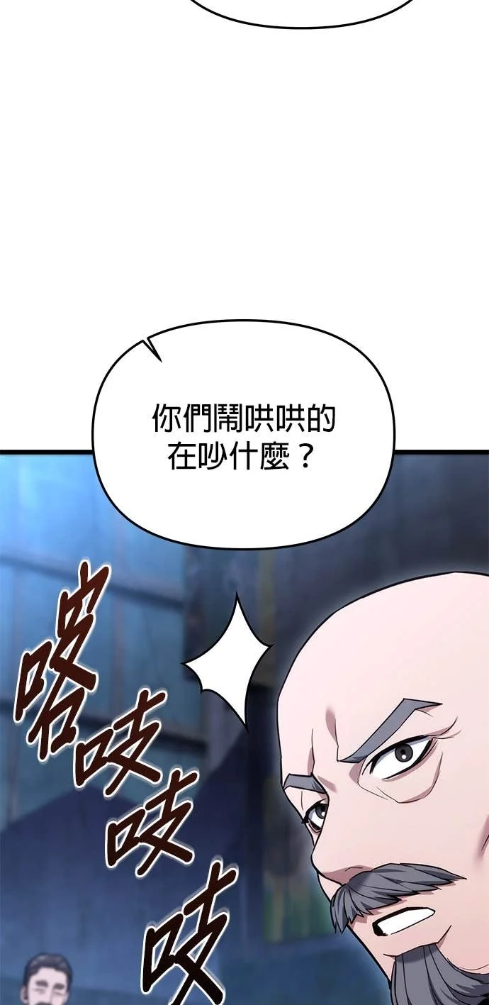 第207页