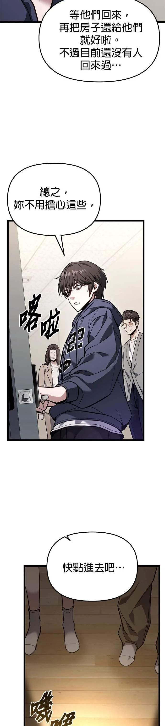 第174页