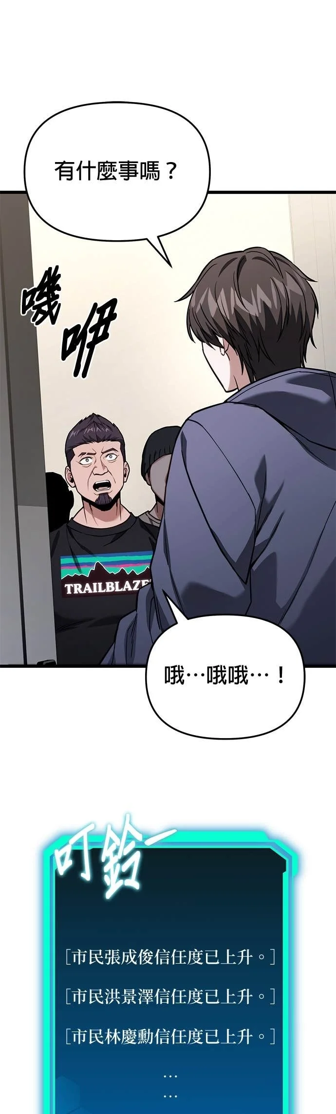 第168页