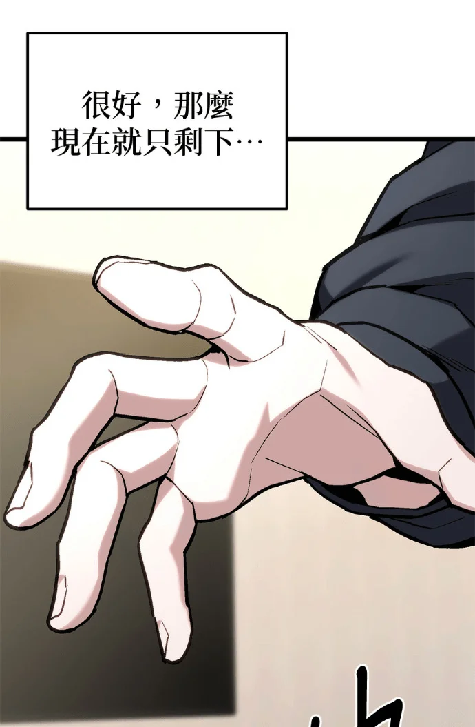 第261页