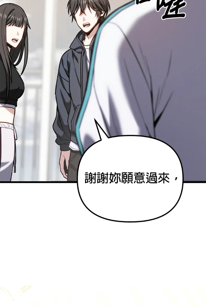 第387页