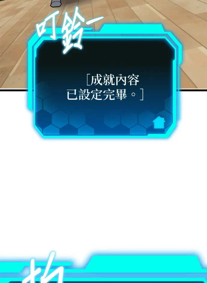 第261页