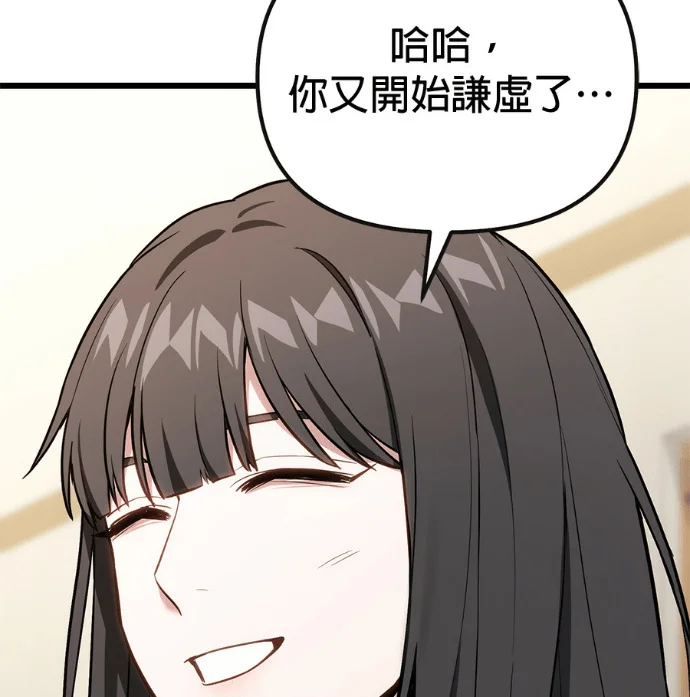 第360页