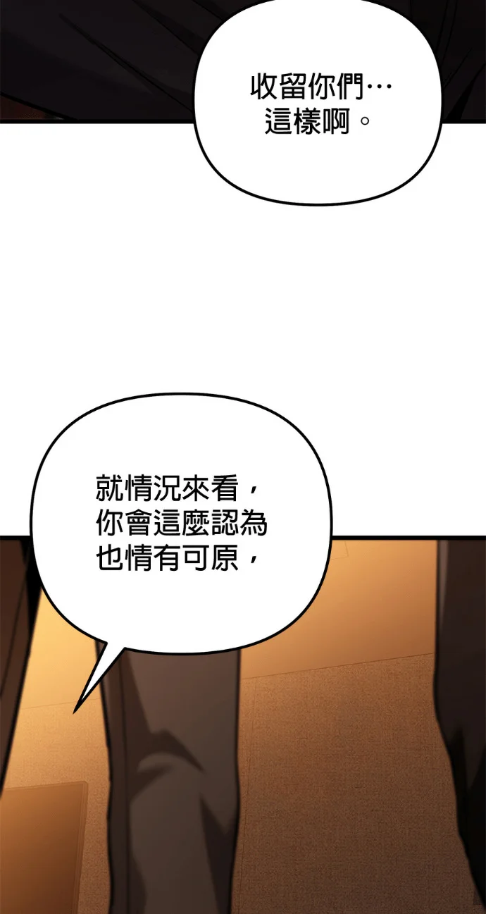 第240页