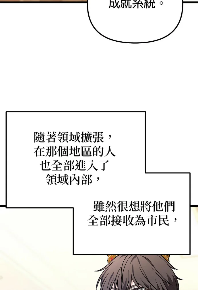 第240页