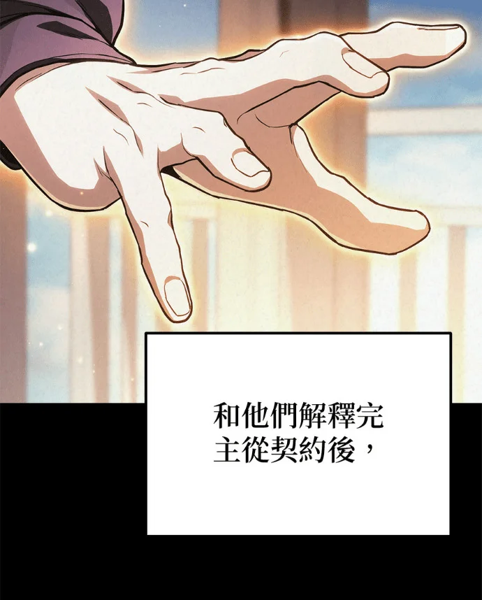 第420页