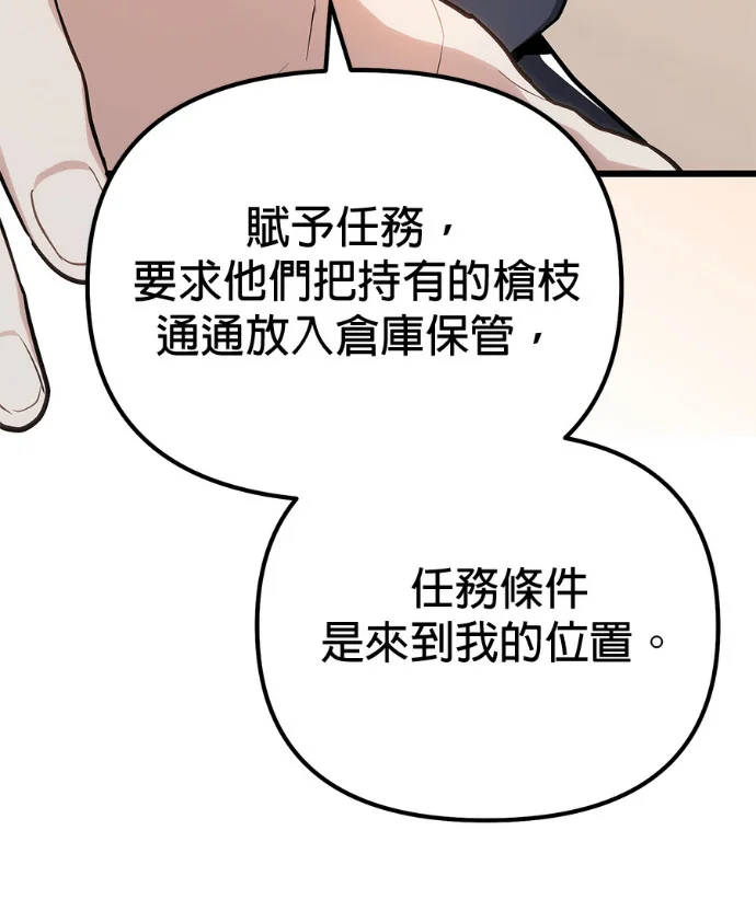 第519页