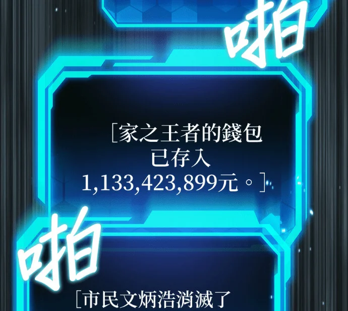 第158页