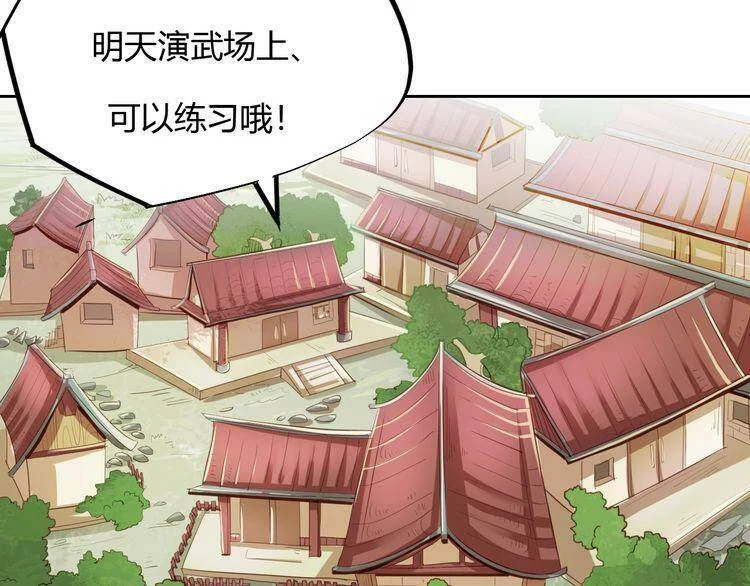 第426页