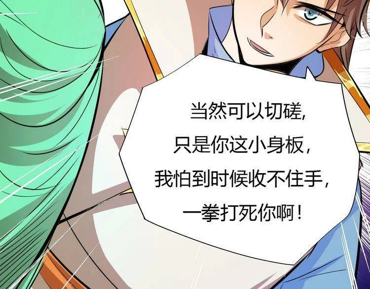 第210页