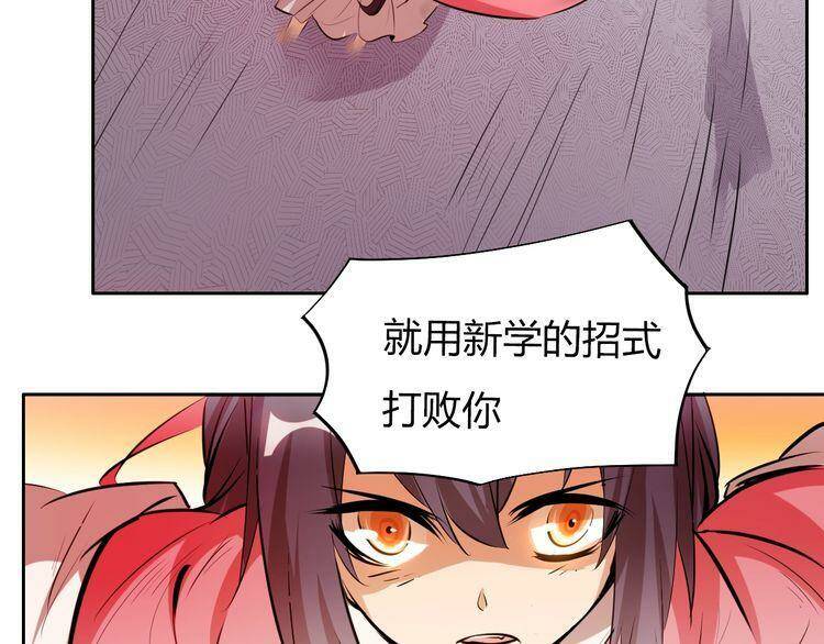 第261页