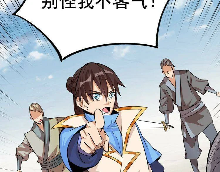 第255页