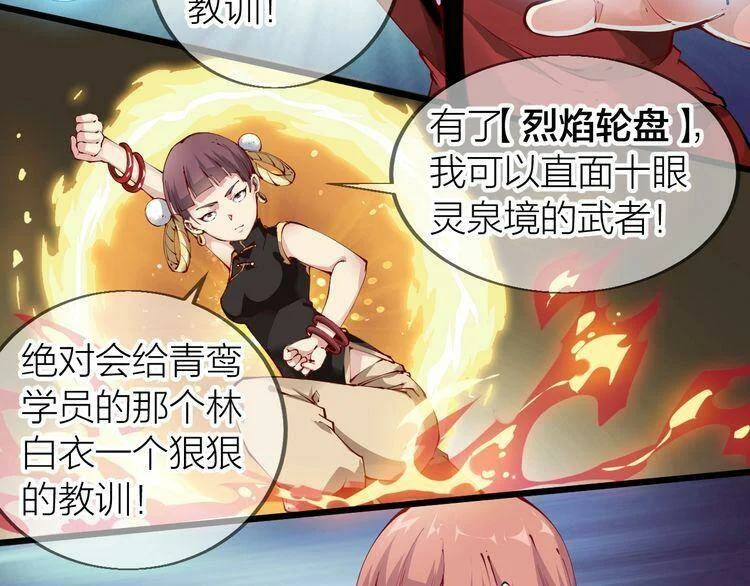 第207页