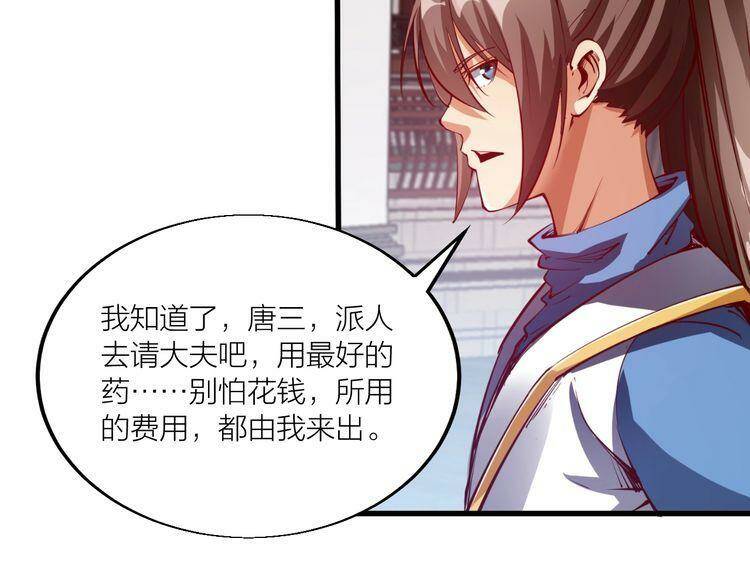 第258页