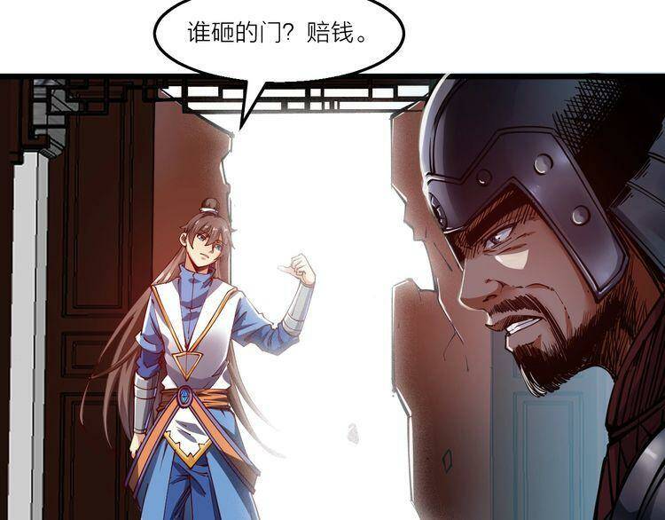 第54页