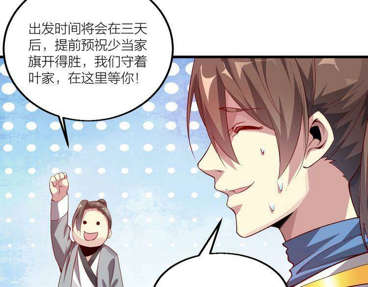 第240页