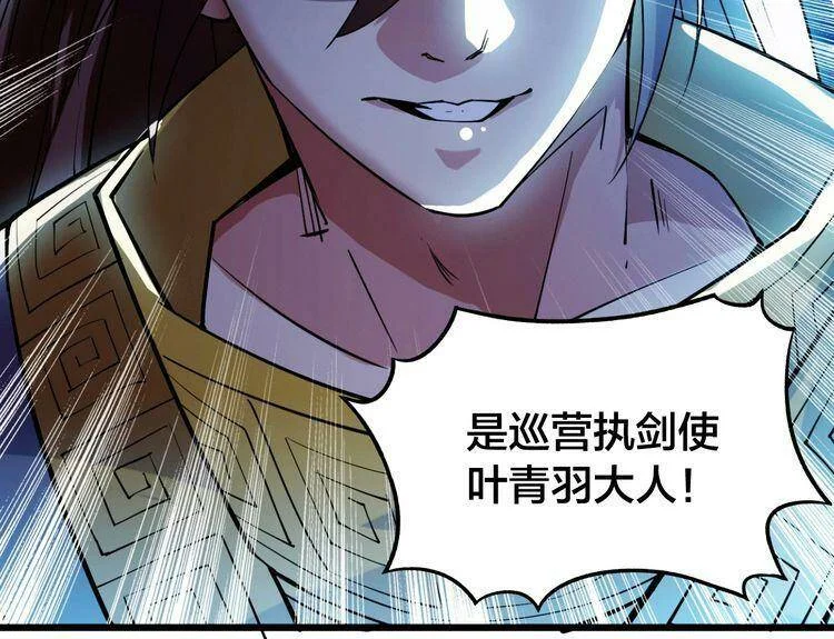 第243页
