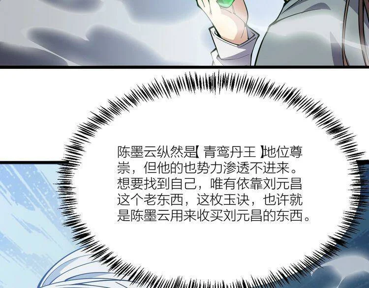 第195页