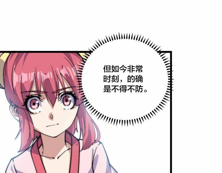 第240页