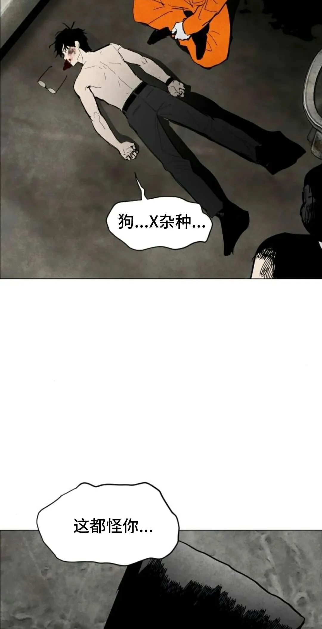 第252页