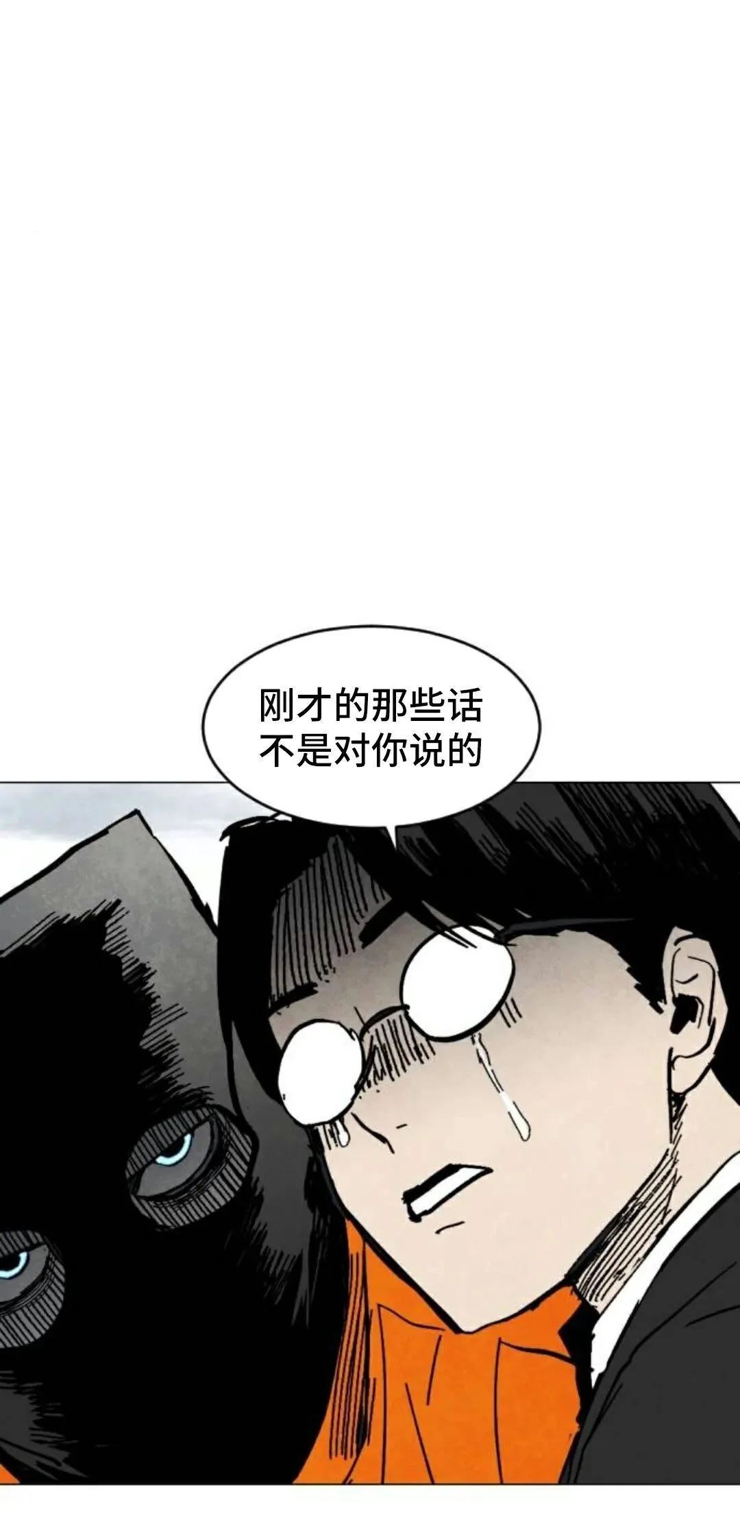 第234页