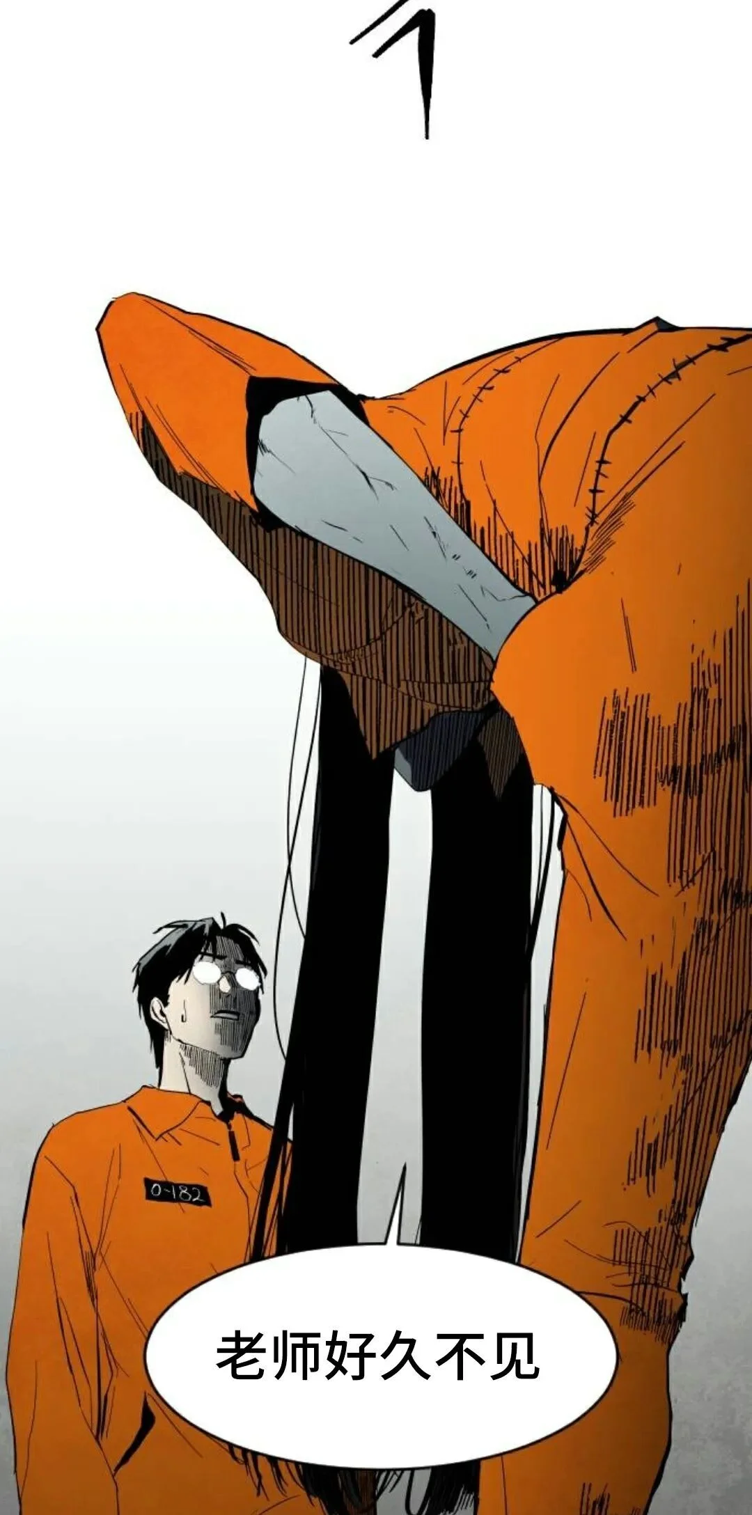 第261页