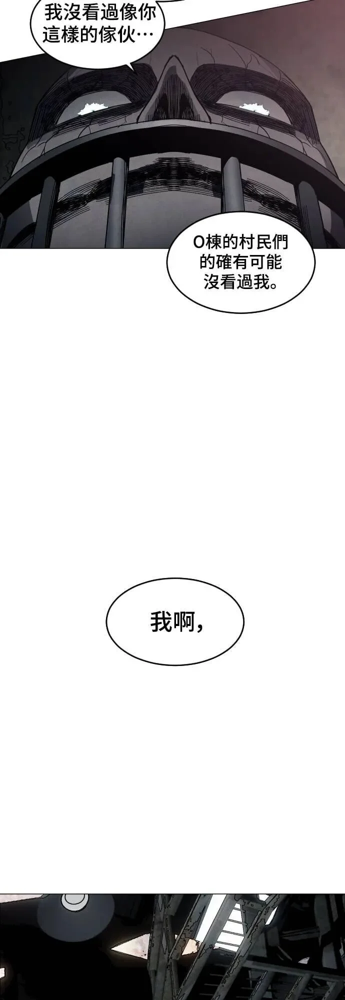 第234页