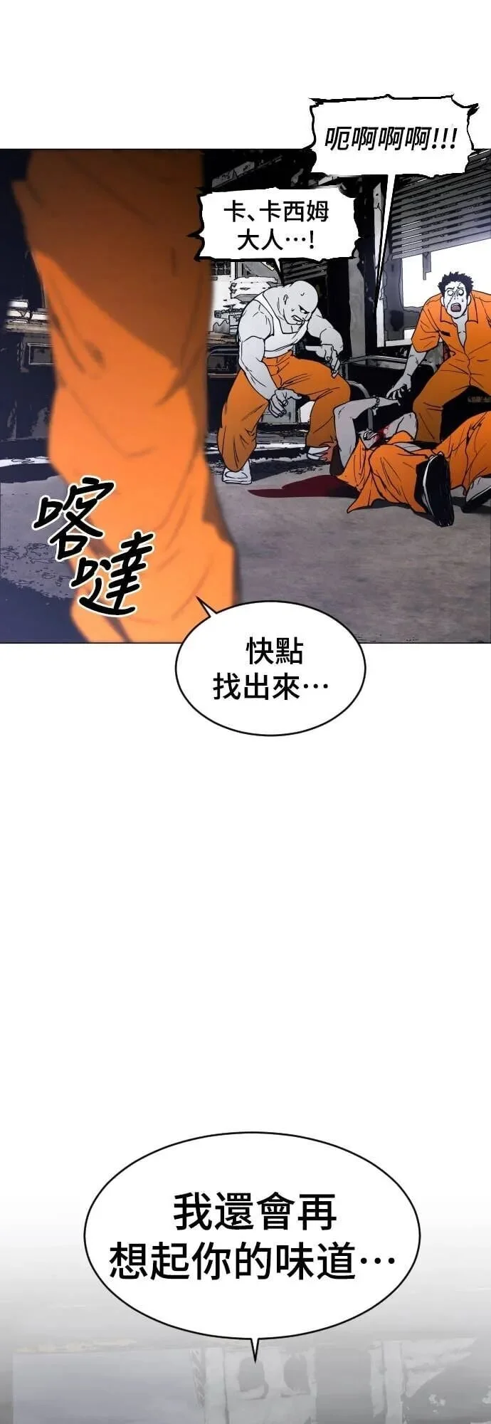 第243页