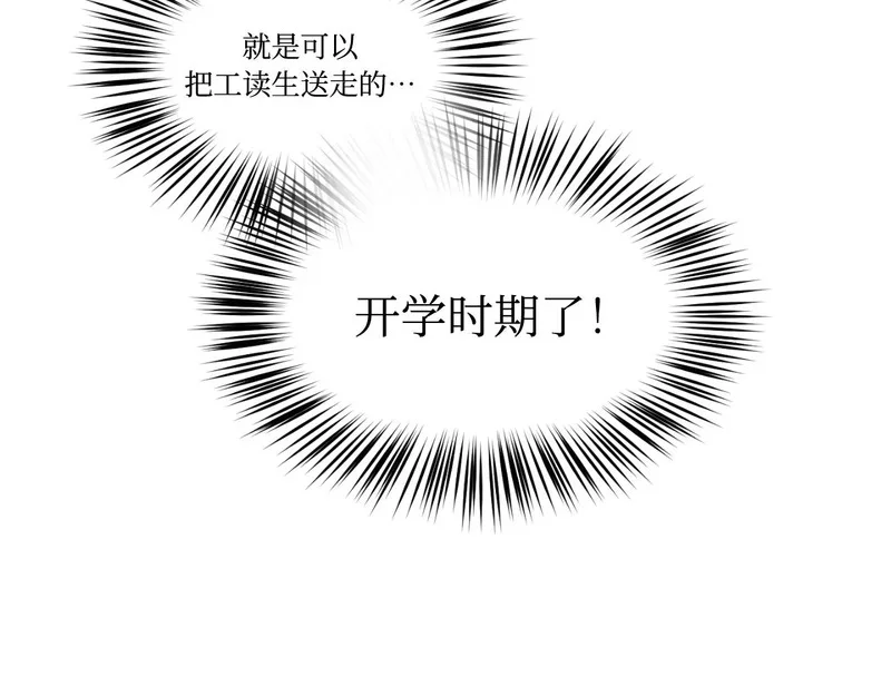 第357页