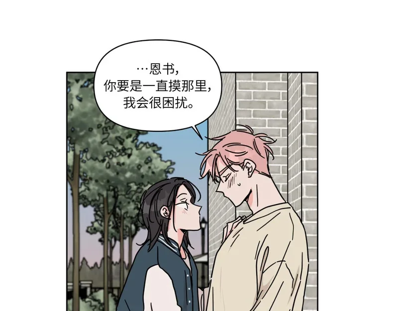 第261页