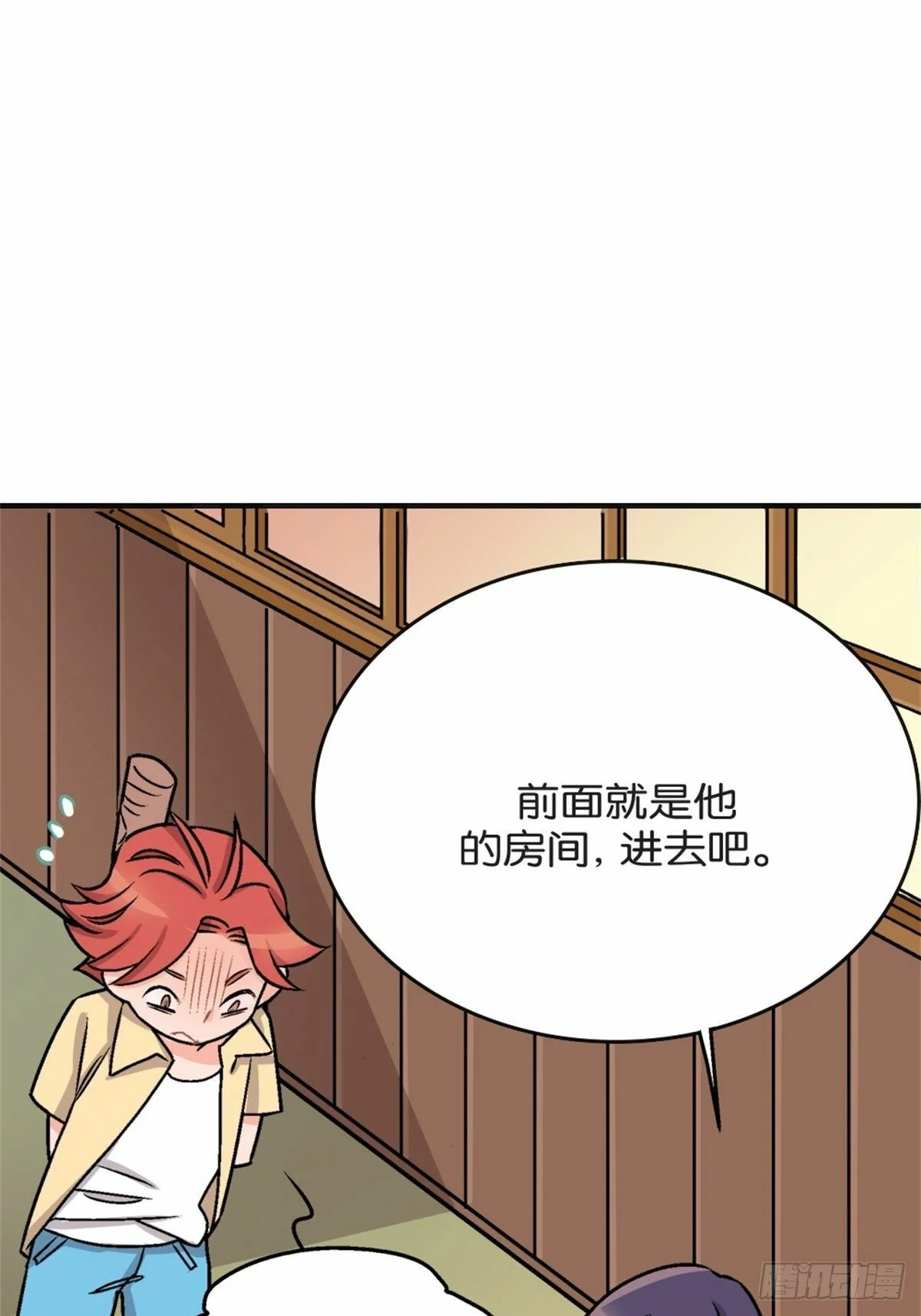 第144页