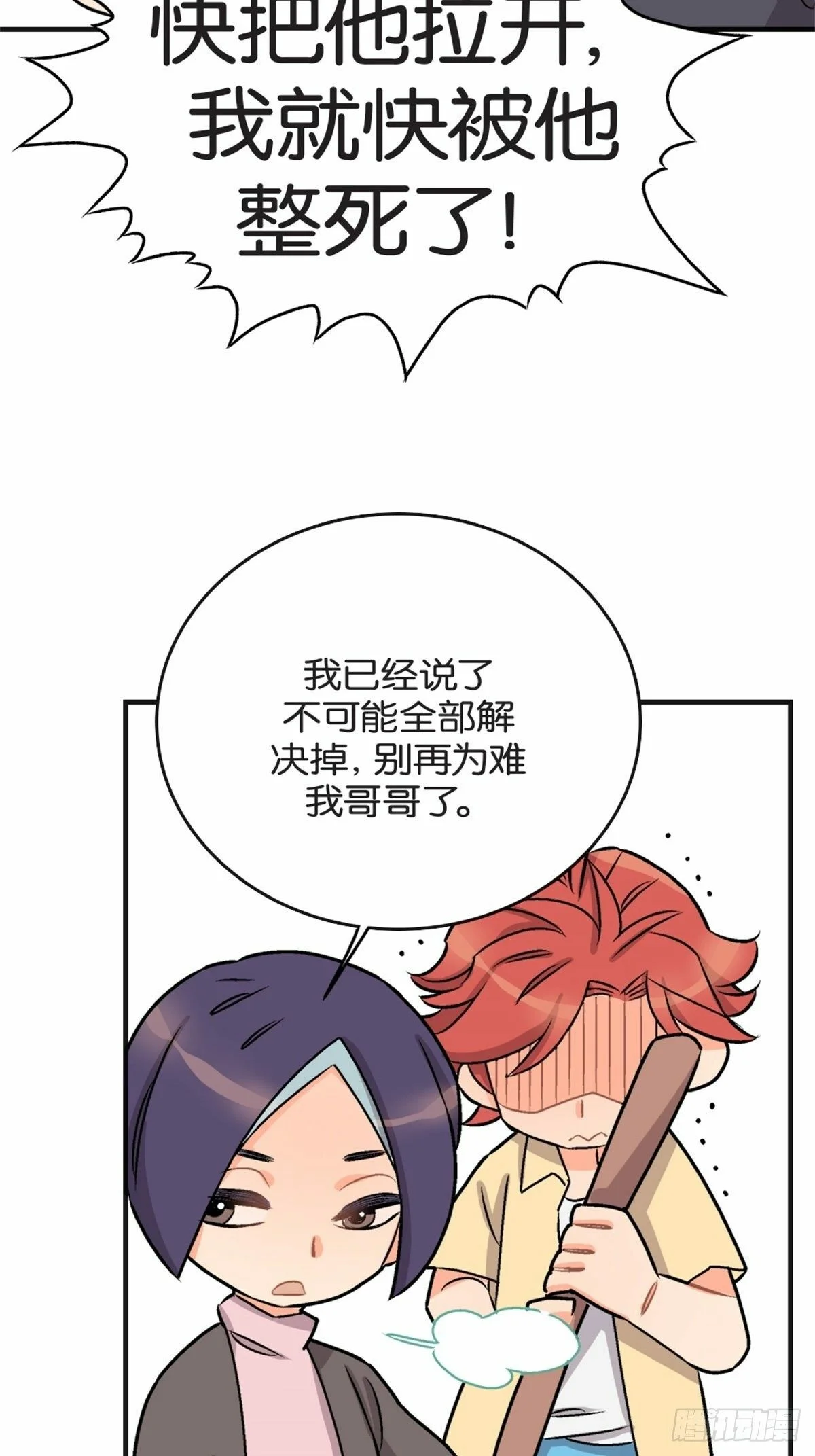 第165页